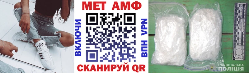 АМФ VHQ Нижняя Салда
