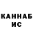 КЕТАМИН VHQ Vasya Kazmin