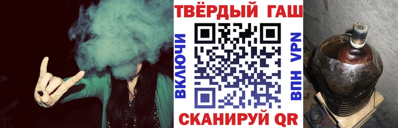 ГАШИШ Premium Нижняя Салда