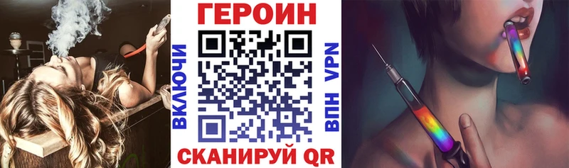 Купить  Нижняя Салда  Героин хмурый 