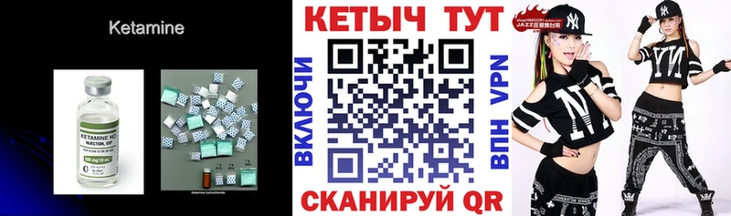 Купить где  Нижняя Салда  КЕТАМИН ketamine 
