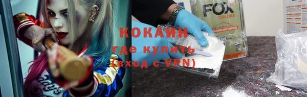 ECSTASY Красноперекопск