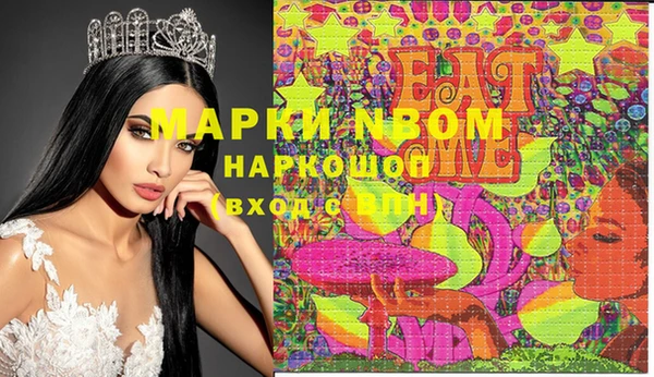 кокаин колумбия Коряжма