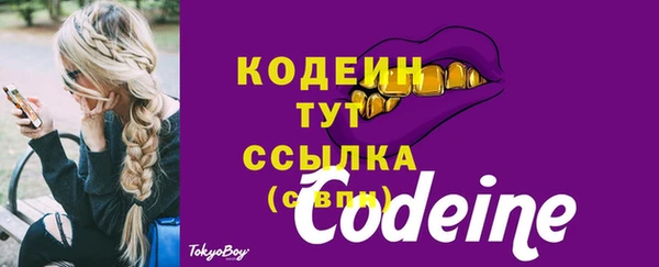 кокаин колумбия Коряжма