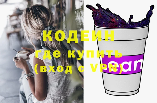прущая мука Костерёво