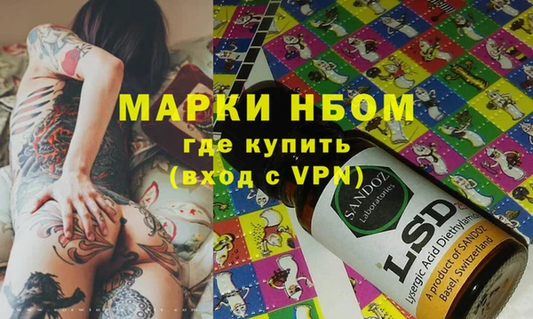 героин Краснослободск