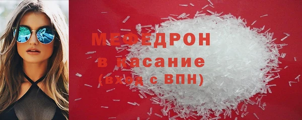 прущая мука Костерёво