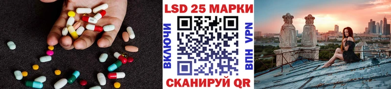 Лсд 25 экстази кислота Нижняя Салда