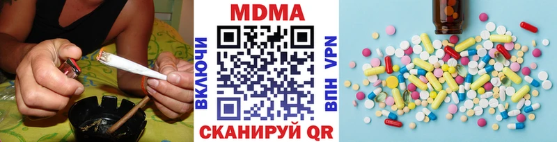 Купить  Нижняя Салда  МДМА молли 