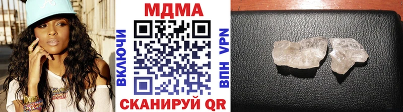 MDMA кристаллы Нижняя Салда