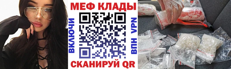 Купить где  Нижняя Салда  МЯУ-МЯУ кристаллы 