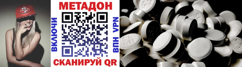 Купить закладки  Нижняя Салда  Метадон белоснежный 