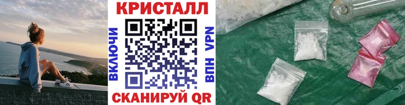 МЕТАМФЕТАМИН мет  Купить закладки  Нижняя Салда 