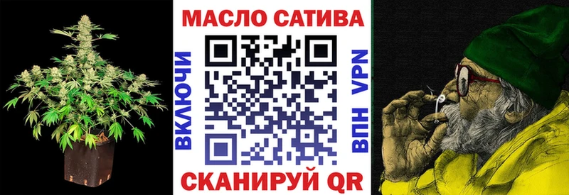 Дистиллят ТГК Wax  Купить закладки  Нижняя Салда 